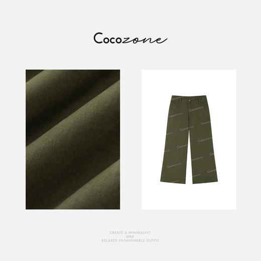 COCO ZONE 刘一一 25春季纯色垂感百搭直筒牛仔裤CD1A0421 商品图2