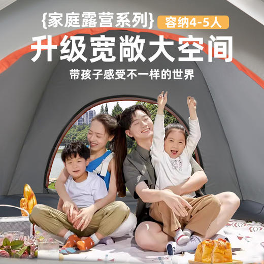 【免搭建速开帐篷】户外露营加厚帐篷银胶折叠免搭建全自动速开防水野营钓鱼防晒遮阳篷。ry 商品图2