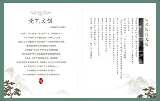 洪崖滴翠烟灰缸 商品图5