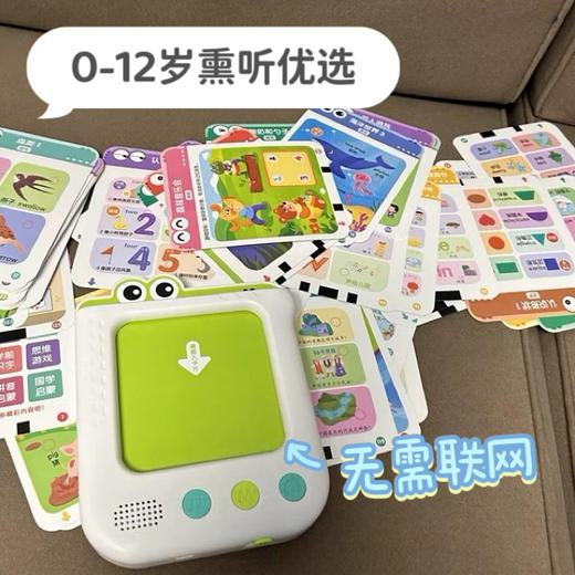 神仙全能早教神器，1 机顶 4 机，宝宝的熏听机，故事机，液晶手写板，插卡早教机，一台满足孩子的多种早教场景需求！ 商品图1