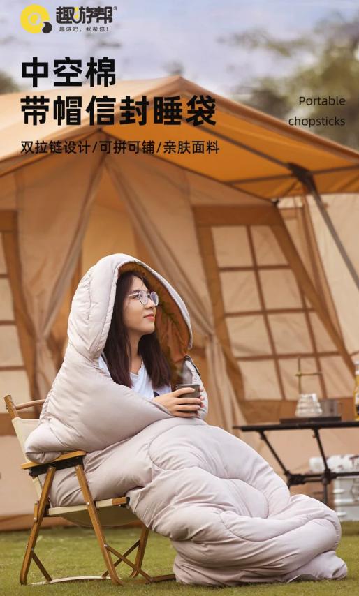 带帽轻奢款睡袋（Y51） 商品图0