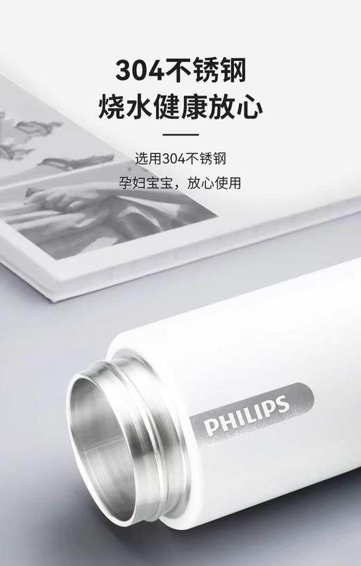 【春上新】10楼飞利浦保温杯AWP2767AP吊牌价349元活动价279元 商品图6