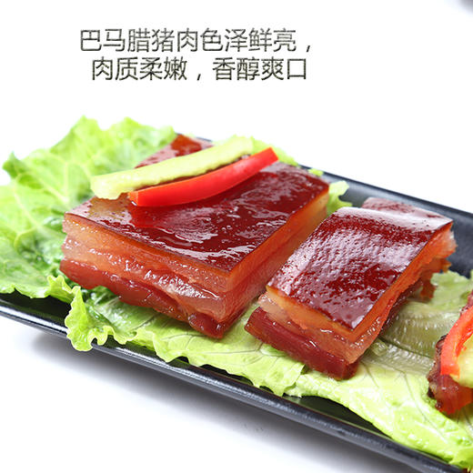 寿城春巴马腊香猪1800g/盒 商品图2