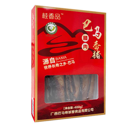 桂香品巴马香猪腊肉礼盒装400g/盒 商品图0