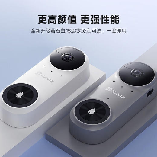 【萤石】智能可视门铃CS-CP3pro（基础款） 商品图3