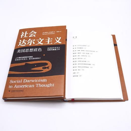 社会达尔文主义：美国思想底色 商品图8