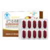 华喜达中和鸿业牌灵芝姜黄胶囊辅助保护化学性肝损伤增强免疫力 商品缩略图5