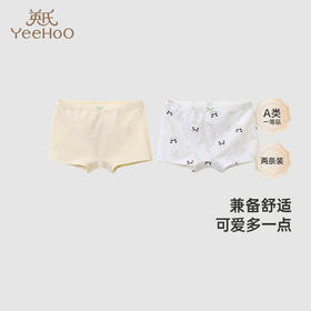 英氏儿童内裤四角裤男童女童中大童平角打底短裤春季新款 YLSDJ02009A YLSDJ02010A