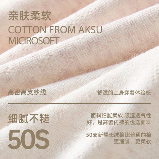 【女撞色微笑版内裤/旧款纯色】女士棉质内裤女生三角内裤简约纯色学生内裤棉质新品 商品图1