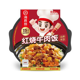 海底捞红烧牛肉自热米饭 272g