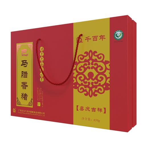 千百年腊香猪(硬盒）650g/盒 商品图0