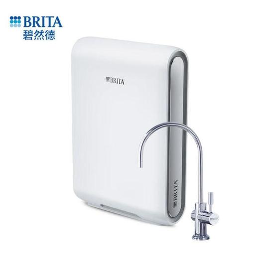 BRITA碧然德(BRITA)厨下式净水器X9 商品图0