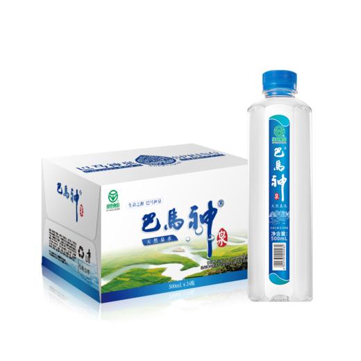 巴马神天然泉水500ml*24瓶/箱 商品图1