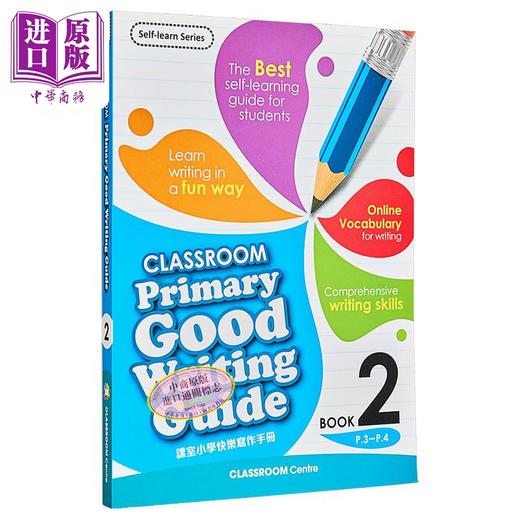 【中商原版】课室小学英文快乐学写作 第2册CLASSROOM Primary Good Writing Guide BK 2 (P3-4)香港原版 快乐写作手册辅导书 商品图0