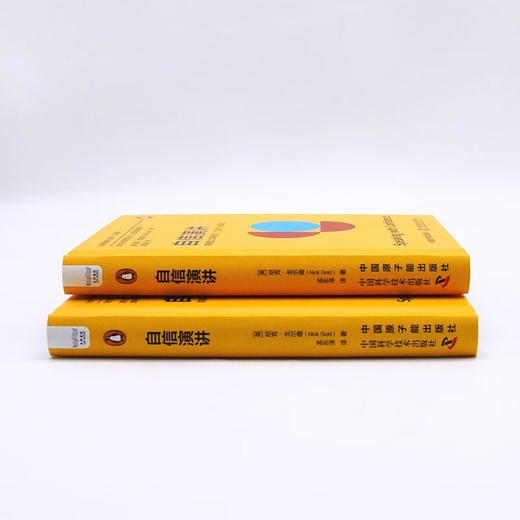 自信演讲：掌握魅力演讲技巧，打造个人影响力（精装典藏版） 企鹅管理能力提升“口袋课” 商品图7