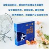 我是未来科学家(全10册) 商品缩略图2
