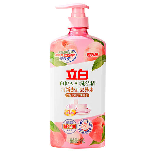 立白白桃APG洗洁精1千克 商品图0