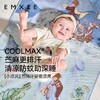 【夏日凉席】嫚熙coolmax苎麻婴儿凉席新生儿宝宝可用幼儿园儿童午睡透气席子 商品缩略图5