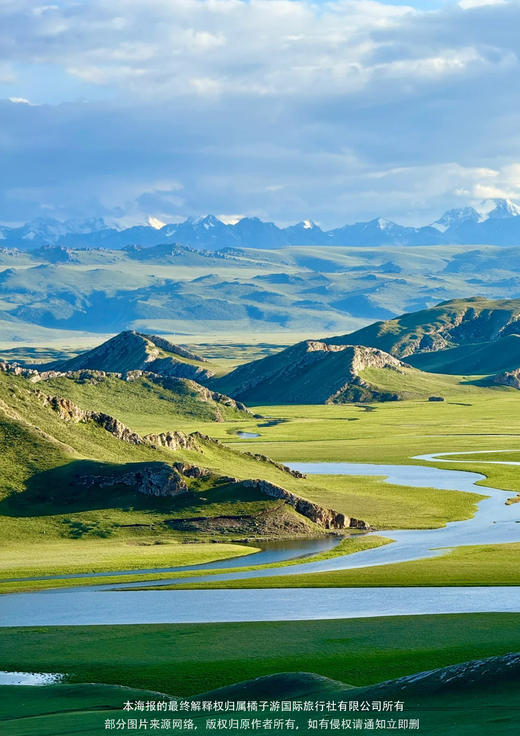 【一统疆湖】全疆深度游12天 商品图2