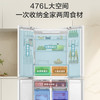 海尔（Haier）冰箱476升594mm超薄零嵌十字门对开干湿分储EPP超净宽幅变温一级双变频节能BCD-476WGHTDB9W1U1彩晶玻璃 商品缩略图4