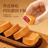 潘祥记官方旗舰店[普洱茶鲜花酥]茶酥礼盒 商品缩略图3