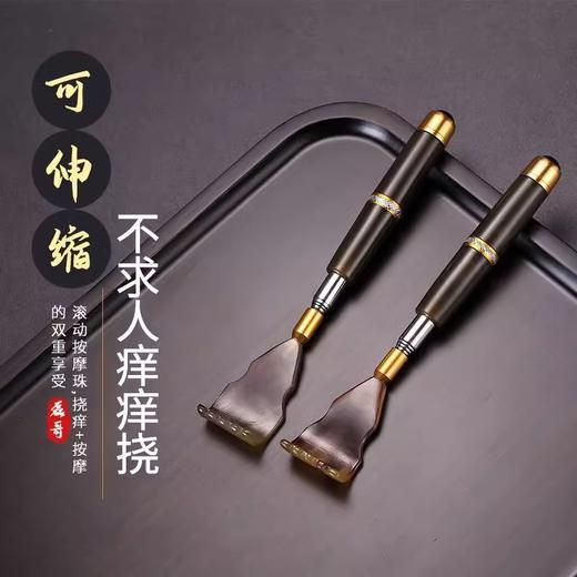 【挠痒不求人❗️伸缩牛角痒痒挠】多功能磁铁疗痒痒挠，抓背神器，扒背抓痒器，背部耙老头乐挠痒L 商品图1