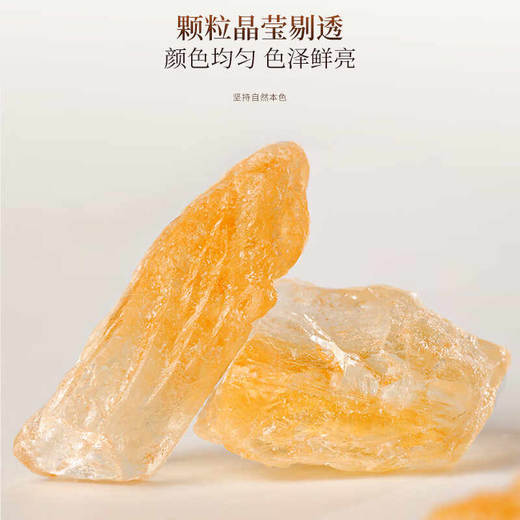 福东海 黄冰糖100克 中颗粒冰糖 银耳百合糖水伴侣 茶饮花茶甜汤 商品图2