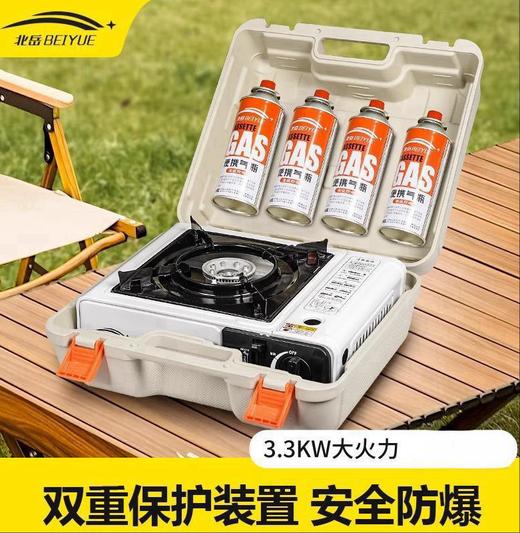 【户外露营一套搞定】便携式卡磁户外露营卡式炉野外炉具炊具瓦斯炉火锅燃气罐炉煤气灶全套。ry 商品图0