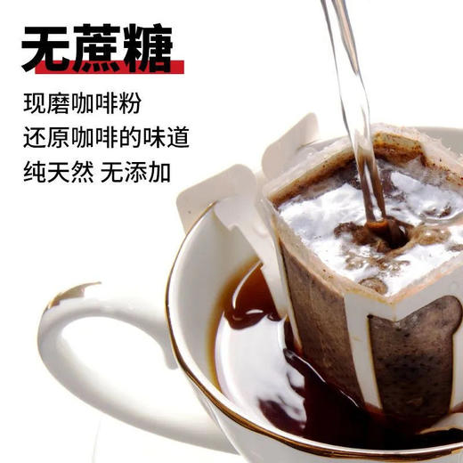 咖宝乐咖啡8g*10/盒 商品图4