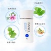 【两瓶更优惠】FANCL 芳珂 倍护防晒隔离露 60ml 商品缩略图1