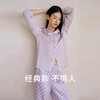 金三塔100%桑蚕丝女真丝睡衣简约棋盘格衣裤套长袖长裤短袖短裤家居服  YSFFB202/ YSFFB404 商品缩略图2