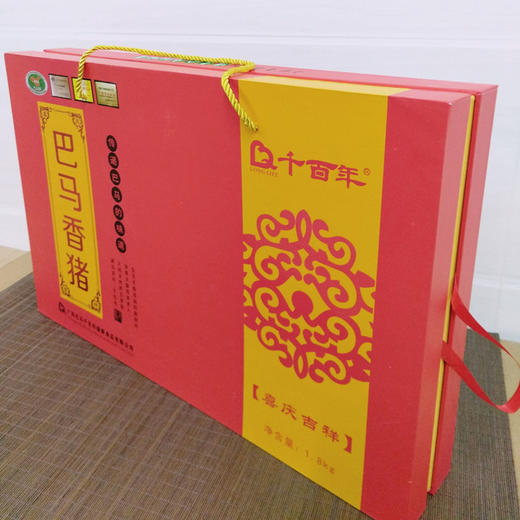 千百年腊香猪(硬盒）1800g/盒 商品图4