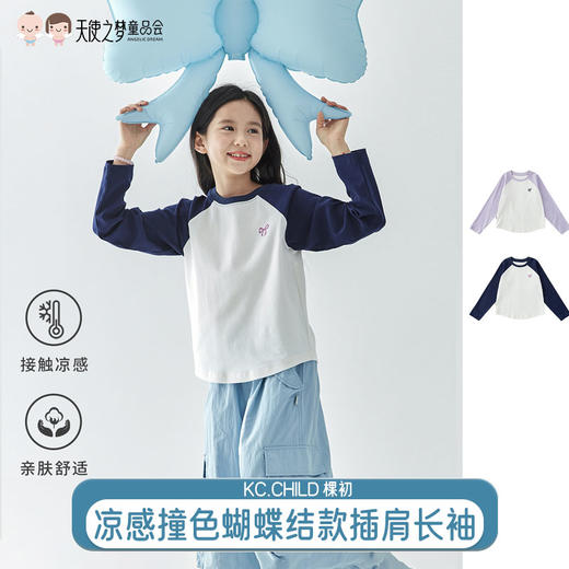 【代发】女款插肩长袖T恤 棵初童装女童蝴蝶结印花圆弧下摆上衣 商品图0