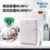 BRITA碧然德(BRITA)厨下式净水器X6 商品缩略图4