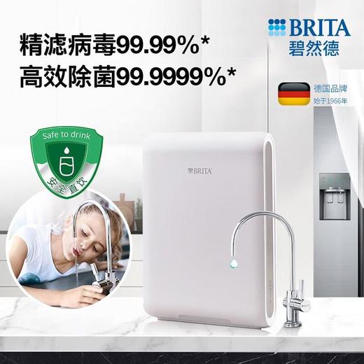 BRITA碧然德(BRITA)厨下式净水器X6 商品图4
