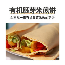 LD有机胚芽米煎饼 100g