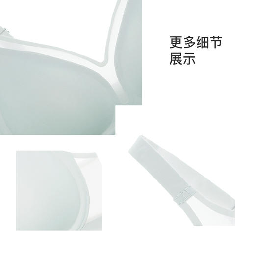 【第二件 0 元｜ 满2件 5 折】【通用杯单件】【秀黛】软托细带背心S5116058T【门店同款】 商品图4
