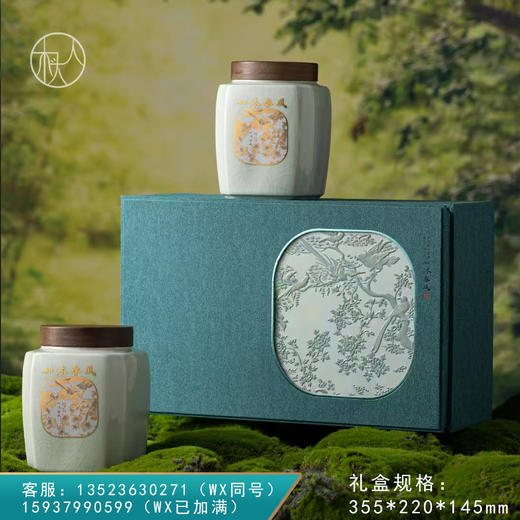 如沐春风【双瓷 兰色】45元一套/一件10套 商品图0