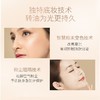 CPB长管隔离妆前乳37ml （有效期2027年8月后）嗨购珠海 商品缩略图2