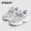【童鞋】星期六单面透气大网孔男女童运动老爹鞋SSD2192L1I 商品缩略图6