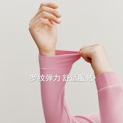 Threegun三枪 【舒肤棉】圆领女士保暖内衣套装-23702D111 商品图3