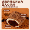 【49.9到手16包❗️巧克力蛋皮吐司】甄选进口巧克力，一口爆浆流心！不单独添加蔗糖，好吃美味无负担，面包卷松软绵密醇厚流心香浓美味代餐L 商品缩略图2