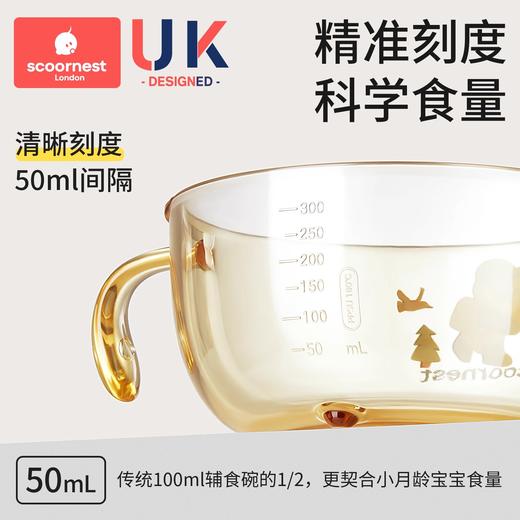 科巢宝宝喝汤吸管碗喂养米粉婴幼儿专用PPSU辅食吸盘碗儿童餐具 商品图3