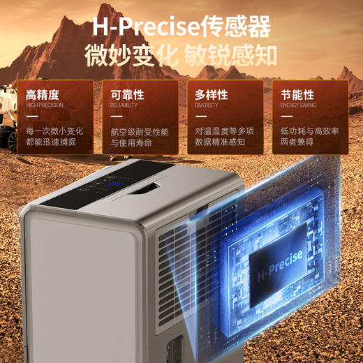 霍尼韦尔Honeywell家用/商用除湿机 35L/天家用大除湿量  APP智控 商品图4