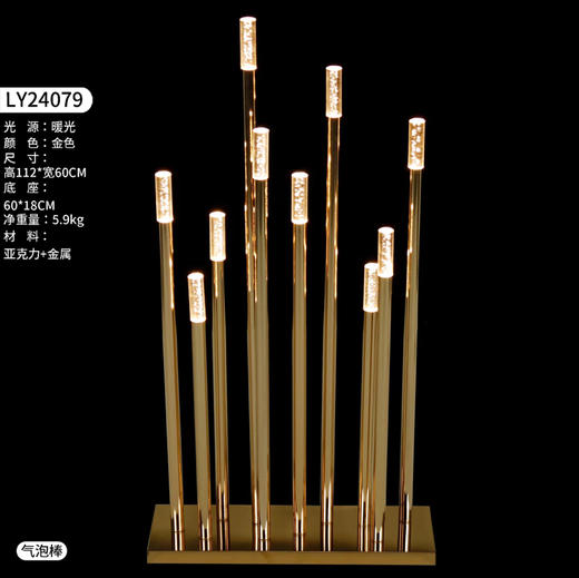 LY24079磨砂棒路引（运费自理） 商品图0