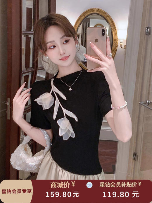 张心子【挚爱郁金香】春夏设计感弹力拼接连衣裙 U2503008 商品图0