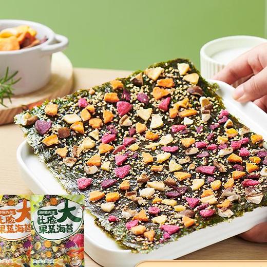 比脸还大的果蔬海苔 | 鲜脆爆香  6种原切果蔬+高温瞬烤工艺  口口清鲜脆 受热均匀锁鲜 商品图4
