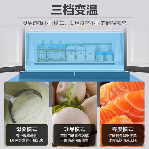 海尔冰箱四开门405升一级能效双变频风冷无霜十字双对开门家用嵌入超薄大容量BCD-405WLHTDEDS9U1 商品图5