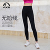 爱暇步悦动裤 高腰高弹外穿紧身瑜伽裤收腰显瘦专业普拉提健身裤X43123NS 商品缩略图9
