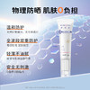 芮洣舒儿童物理防晒乳30g 商品缩略图2